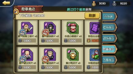 济南声康儿童康复中心