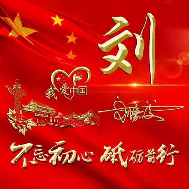 柳南区：织牢“三资”监督网 守好群众“钱袋子”
