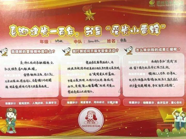 广州艾礼富电子红外光栅不锈钢外罩的应用及简介