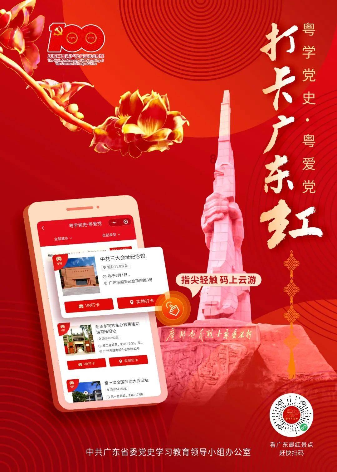 衡水市第七届人民代表大会第五次会议公告