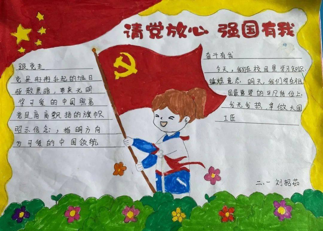 中华人民共和国和乌兹别克斯坦共和国关于新时代全天候全面战略伙伴关系的联合声明