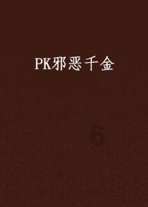 点星沉月